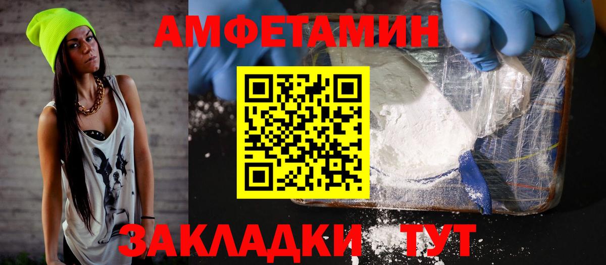 АМФ Premium Нижнеудинск