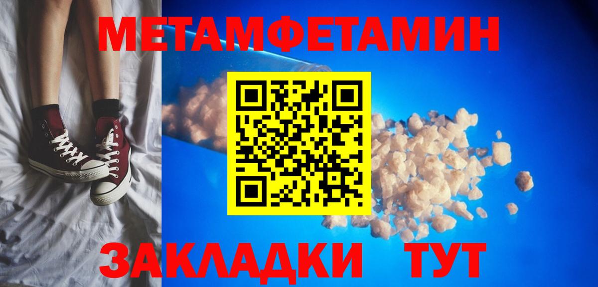 АМФ Розовый  АМФ  Нижнеудинск  Вход с VPN 