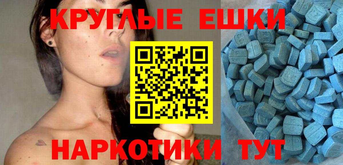 Ecstasy TESLA Нижнеудинск