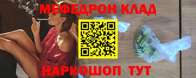 соль курить ск Бугуруслан