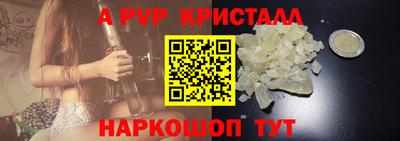 соль курить ск Бугуруслан