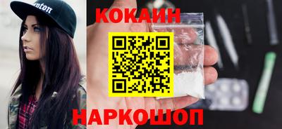 соль курить ск Бугуруслан