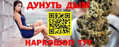 соль курить ск Бугуруслан