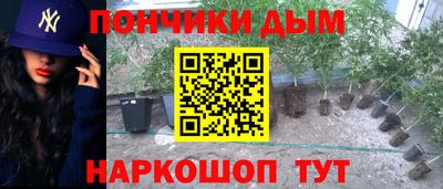 соль курить ск Бугуруслан