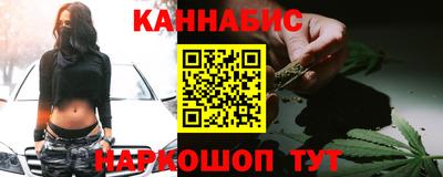 соль курить ск Бугуруслан