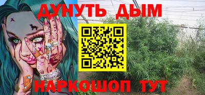 соль курить ск Бугуруслан