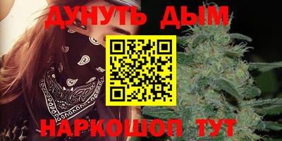 соль курить ск Бугуруслан
