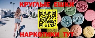 соль курить ск Бугуруслан