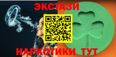PSILOCYBIN Будённовск