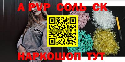 PSILOCYBIN Будённовск