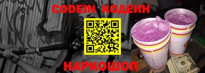 COCAINE Набережные Челны