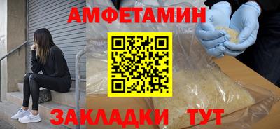 соль курить ск Бугуруслан