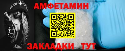 мефедрон мука Назарово