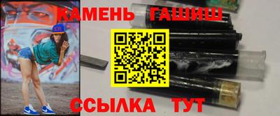 соль курить ск Бугуруслан