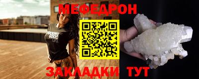 твердый Надым