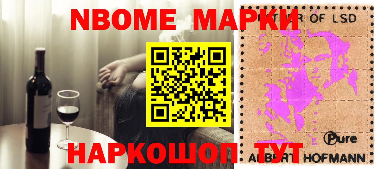 Нижнеудинск  LSD-25 экстази кислота  ЛСД экстази  Лсд 25 экстази ecstasy  Вход с VPN 