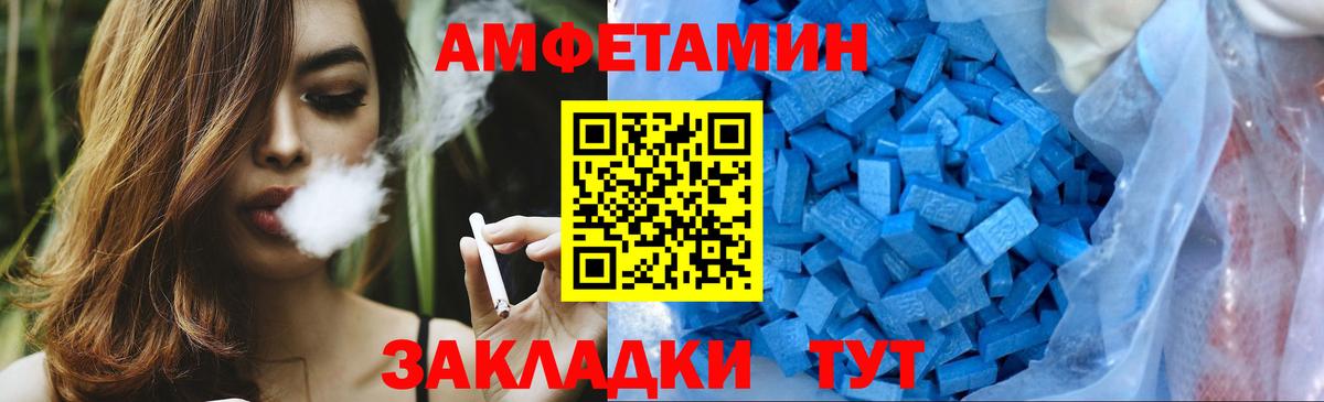 Первитин витя  Первитин  Нижнеудинск  Вход с VPN 