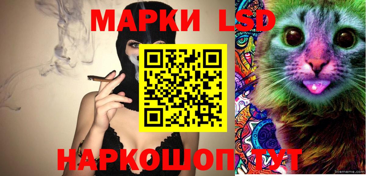 Марки 25I-NBOMe 1,5мг Нижнеудинск