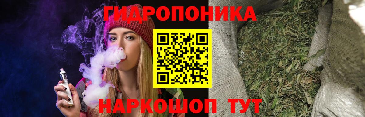 Марихуана гибрид  Бошки марихуана тримм  Конопля Ganja  Нижнеудинск  Каннабис марихуана  Вход с VPN 